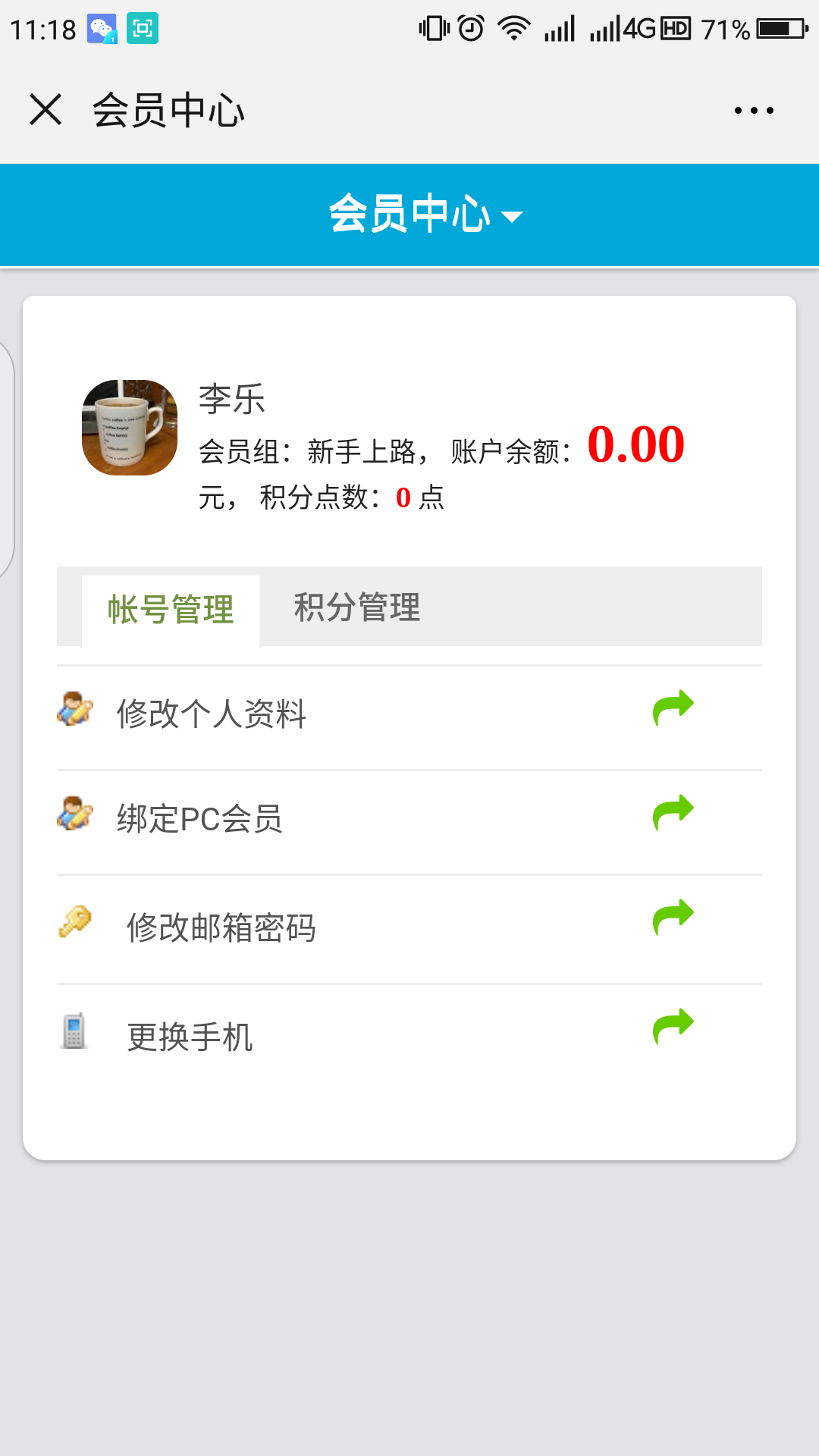 施儿佳营养补充品