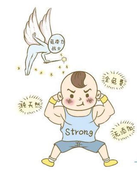增强抵抗力