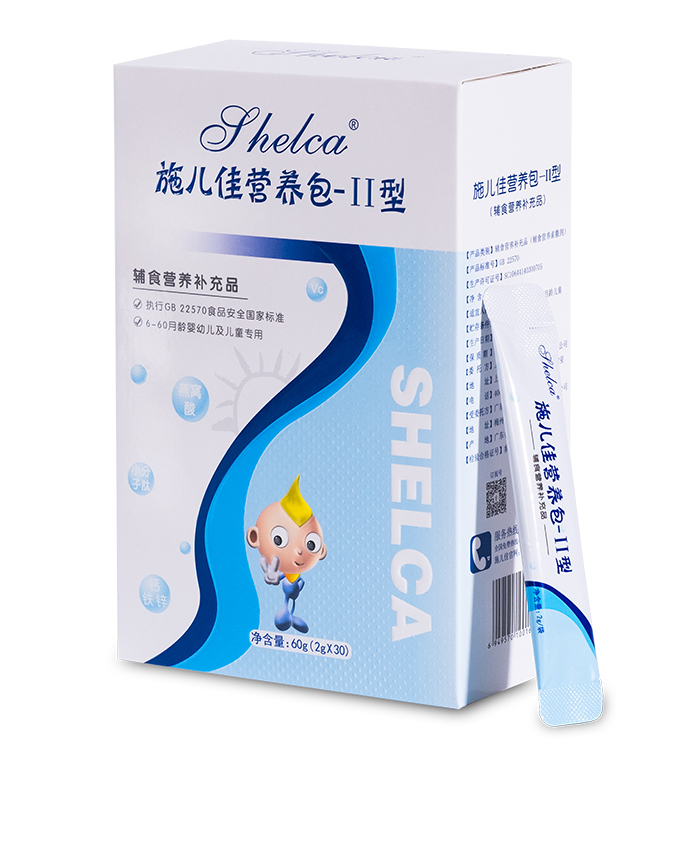 施儿佳营养包-II型