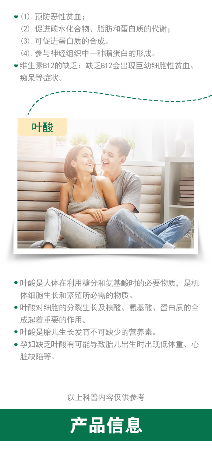 婴幼儿营养包哪种好