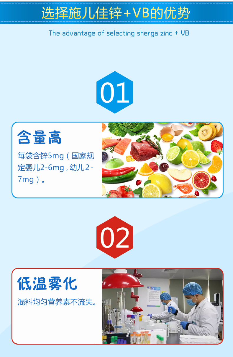 婴幼儿营养包的作用与好处