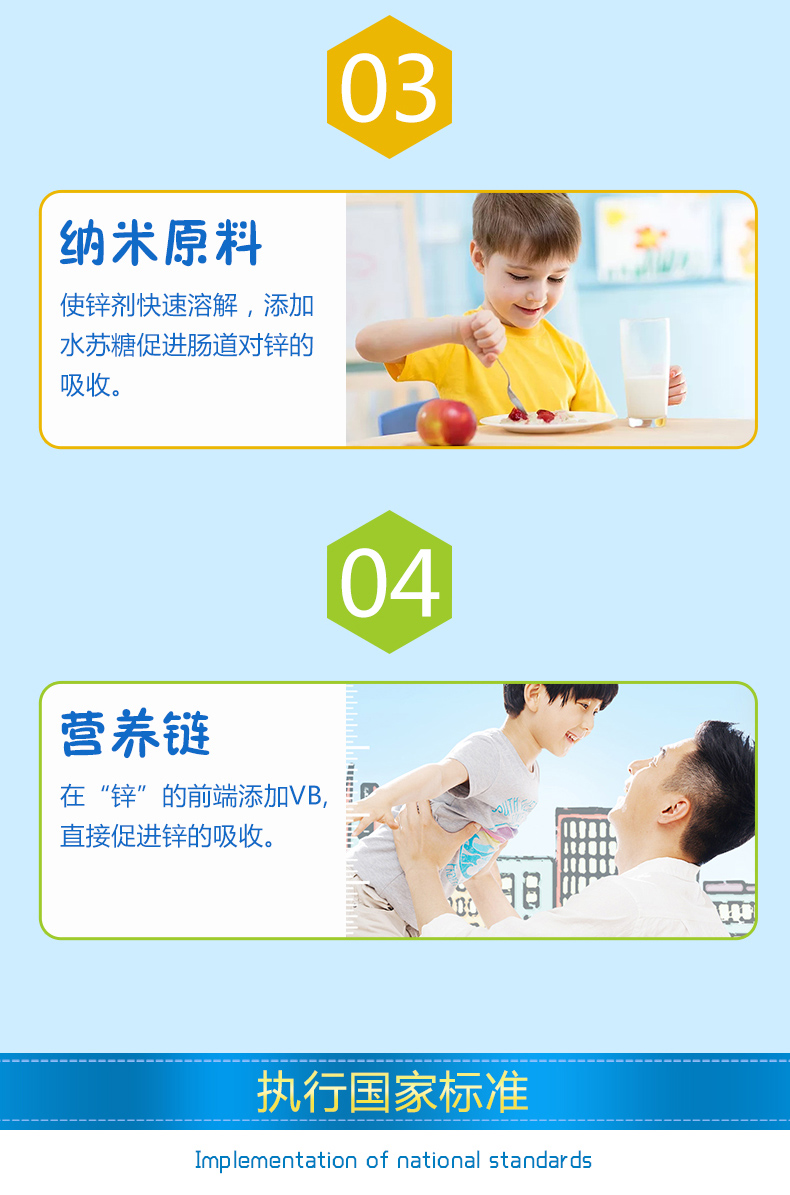 婴幼儿营养包的作用与好处