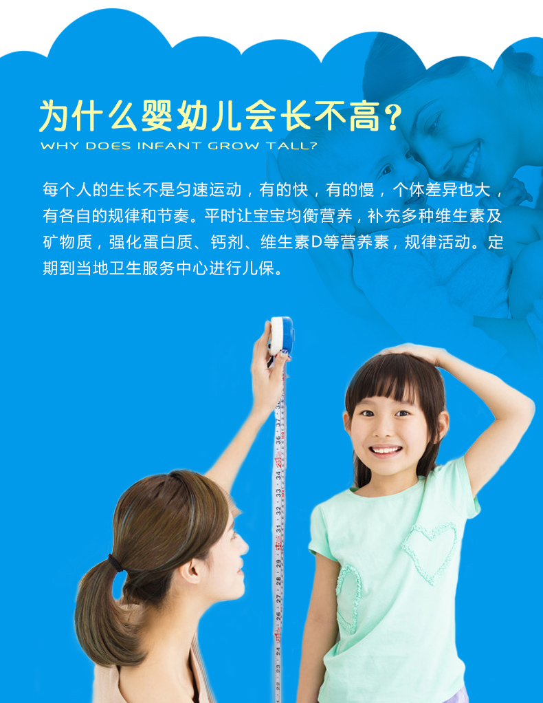 婴幼儿营养包的作用