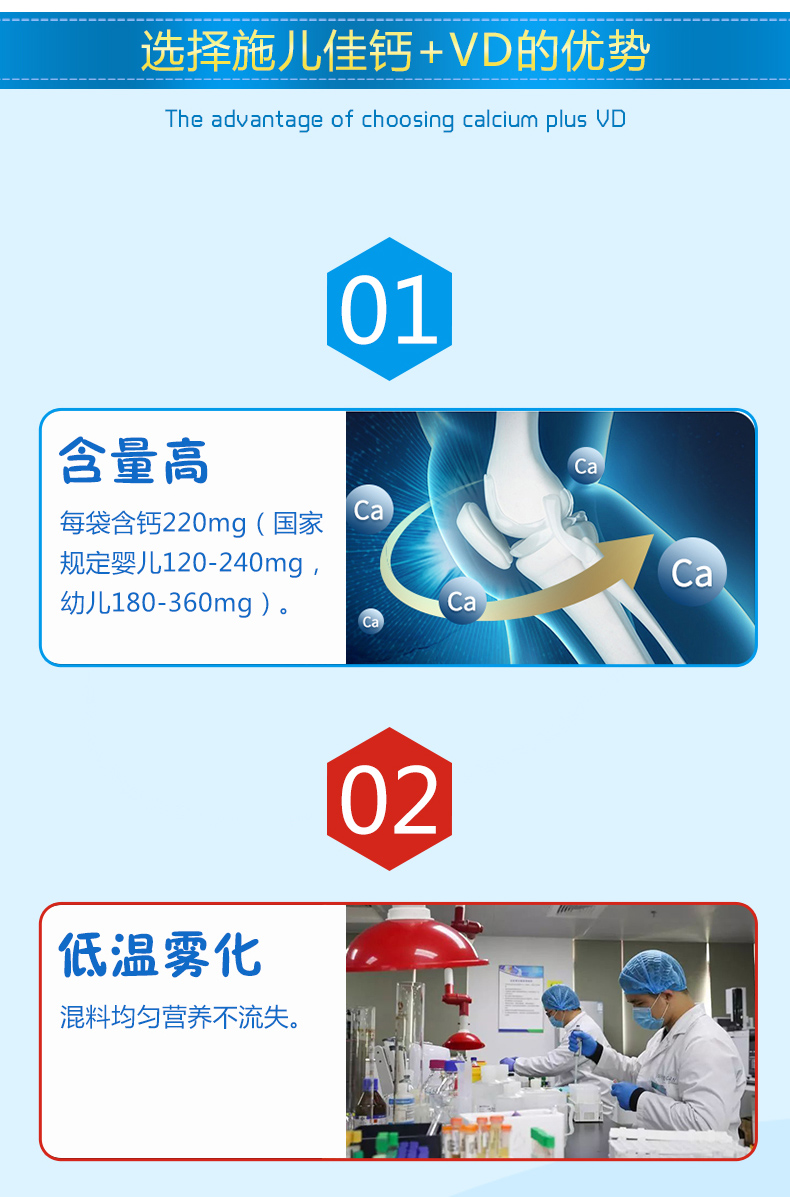 婴幼儿营养包的作用