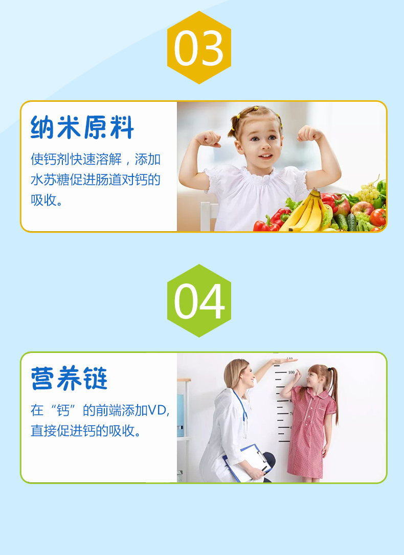 婴幼儿营养包的作用