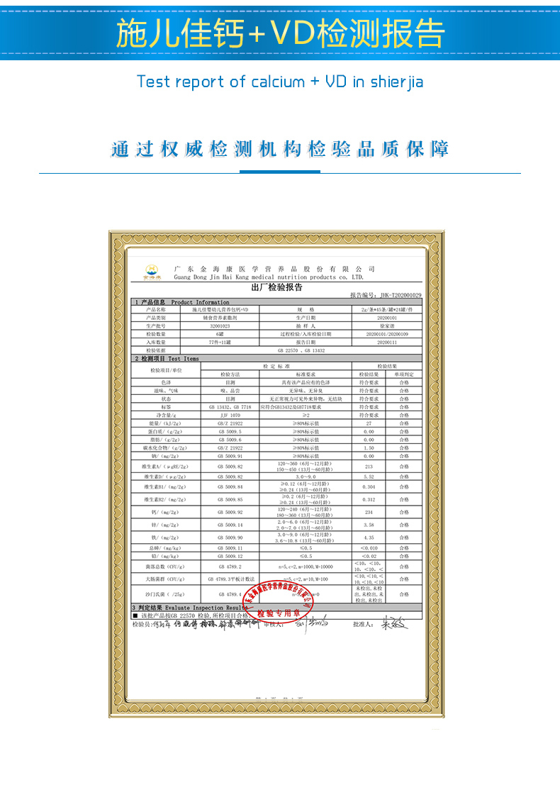 婴幼儿营养包的作用