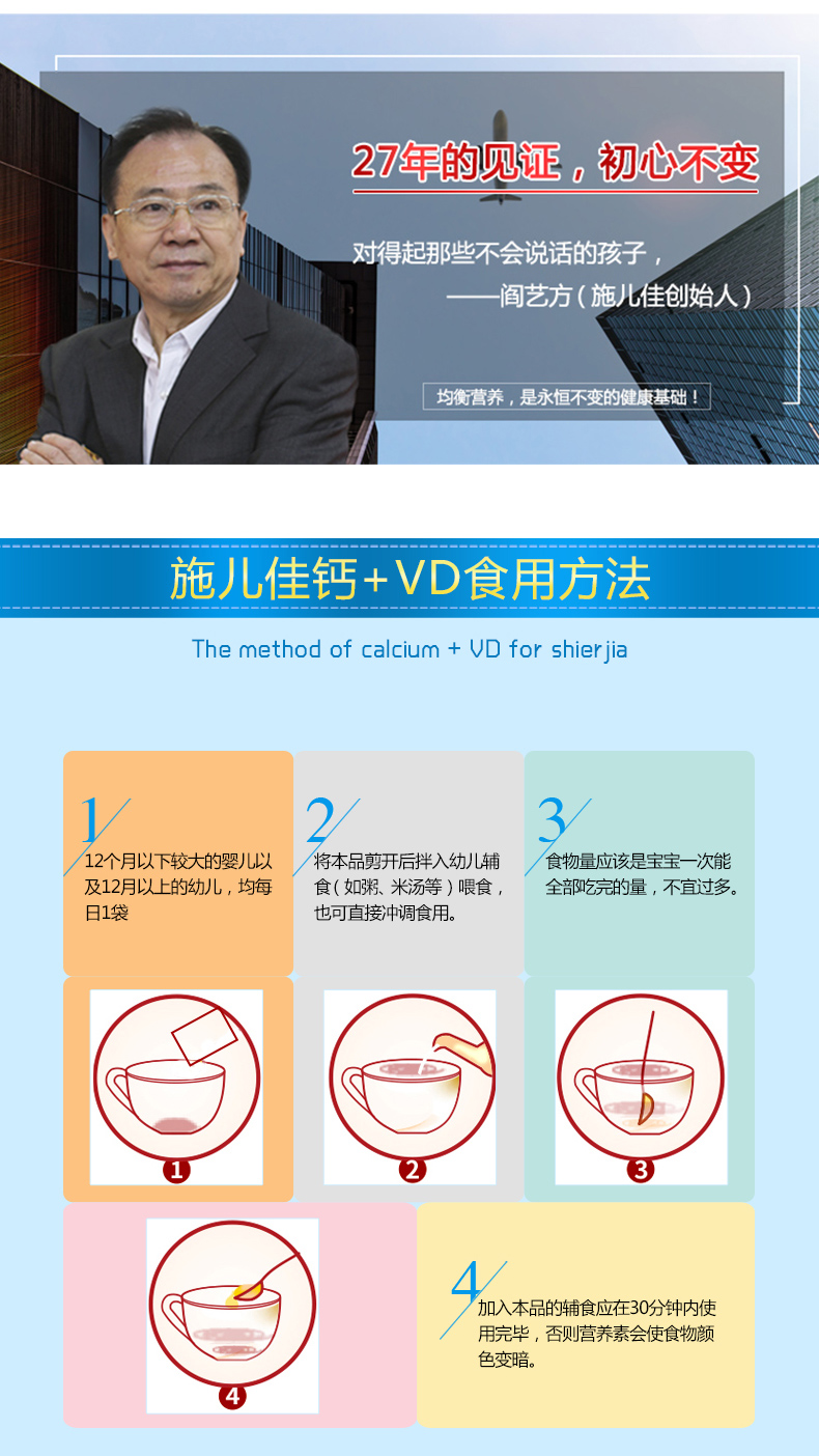 婴幼儿营养包的作用