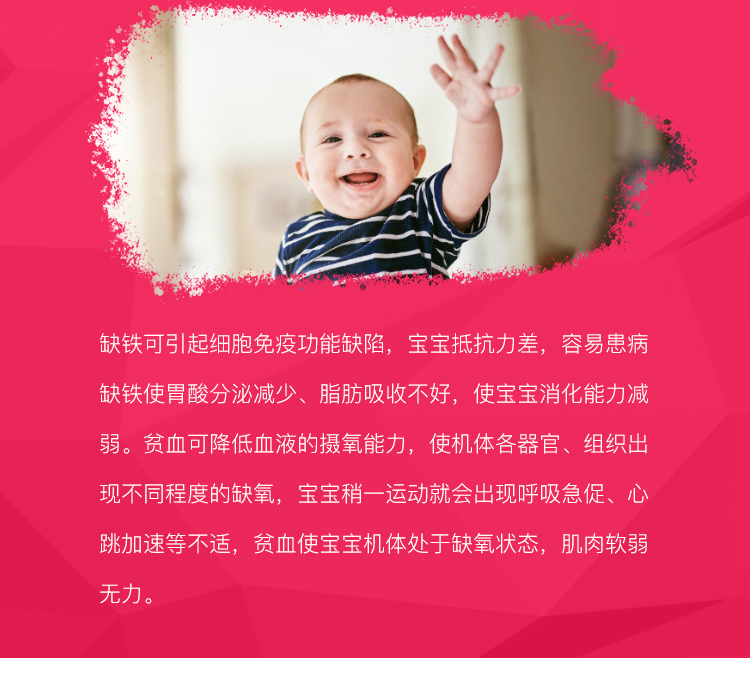婴幼儿营养包铁哪个牌子好