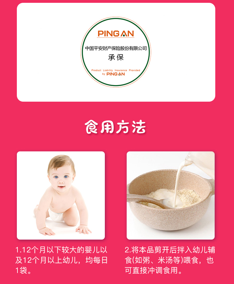 婴幼儿营养包铁哪个牌子好