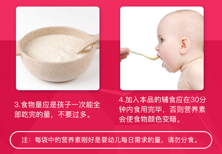 婴幼儿营养包铁哪个牌子好
