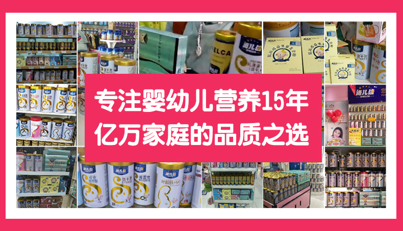 婴幼儿营养包铁哪个牌子好