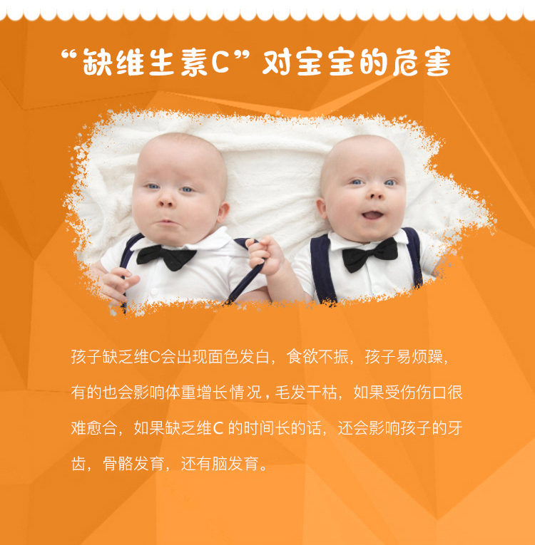 婴幼儿营养包VC哪个牌子好