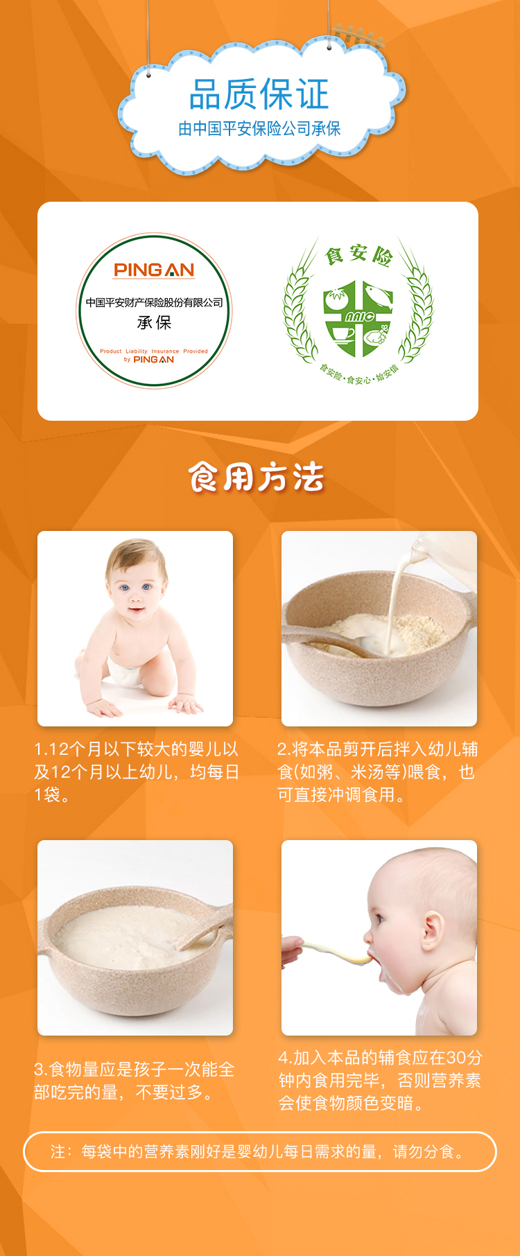 婴幼儿营养包VC哪个牌子好