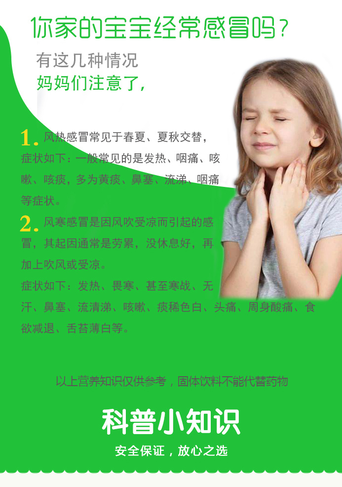 蒲公英颗粒