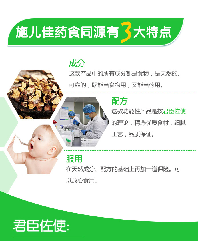 蒲公英颗粒