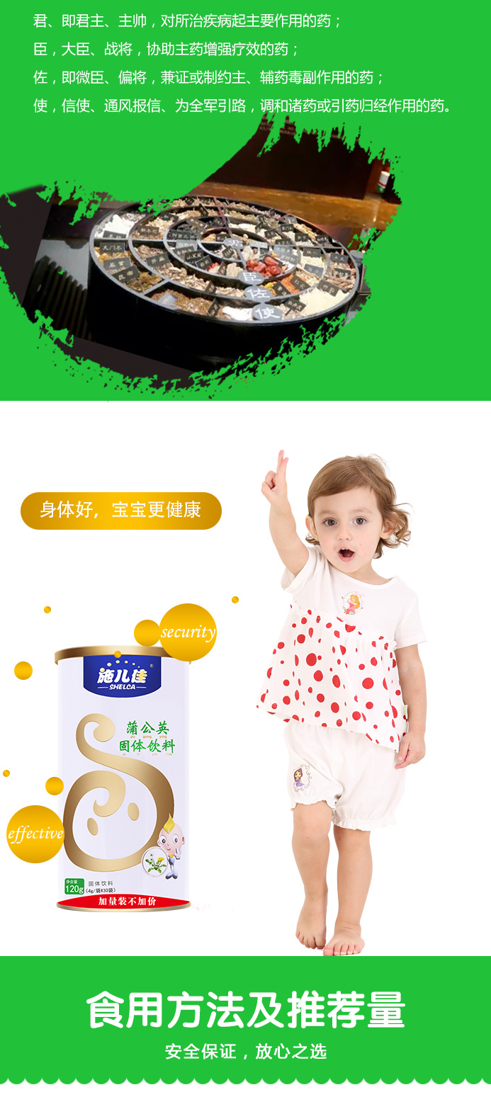 蒲公英颗粒
