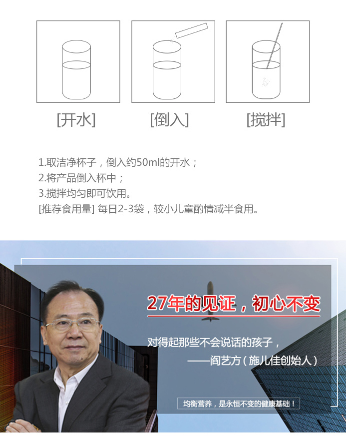蒲公英颗粒