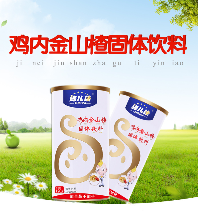 马齿苋茯苓颗粒