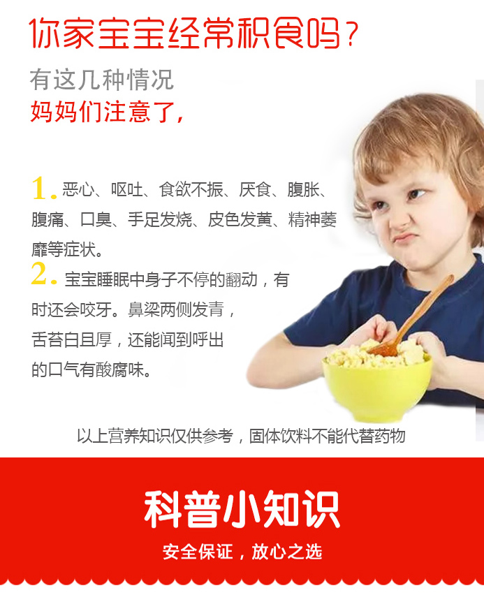 马齿苋茯苓颗粒