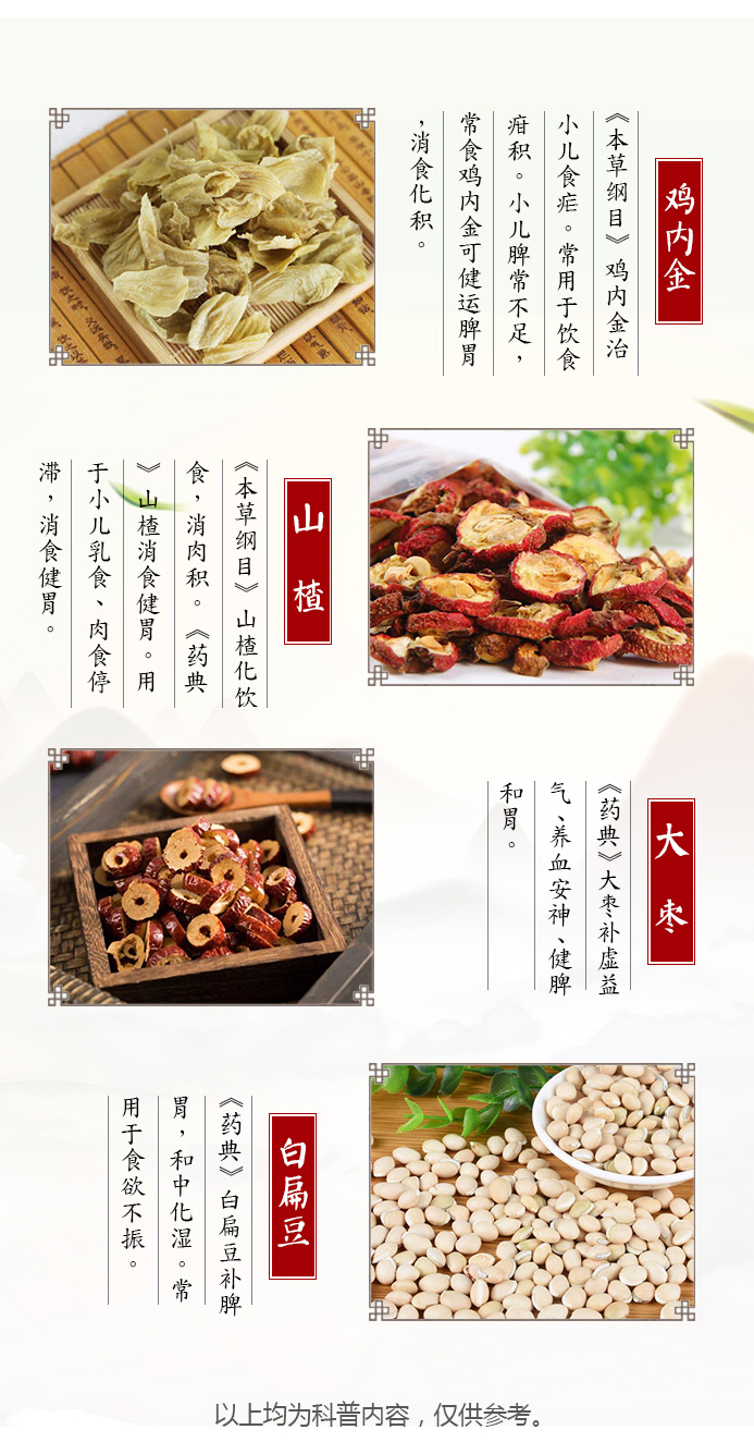 马齿苋茯苓颗粒