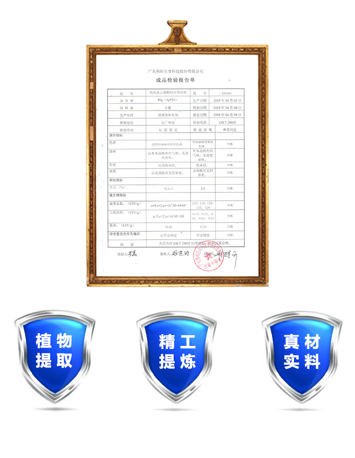 马齿苋茯苓颗粒