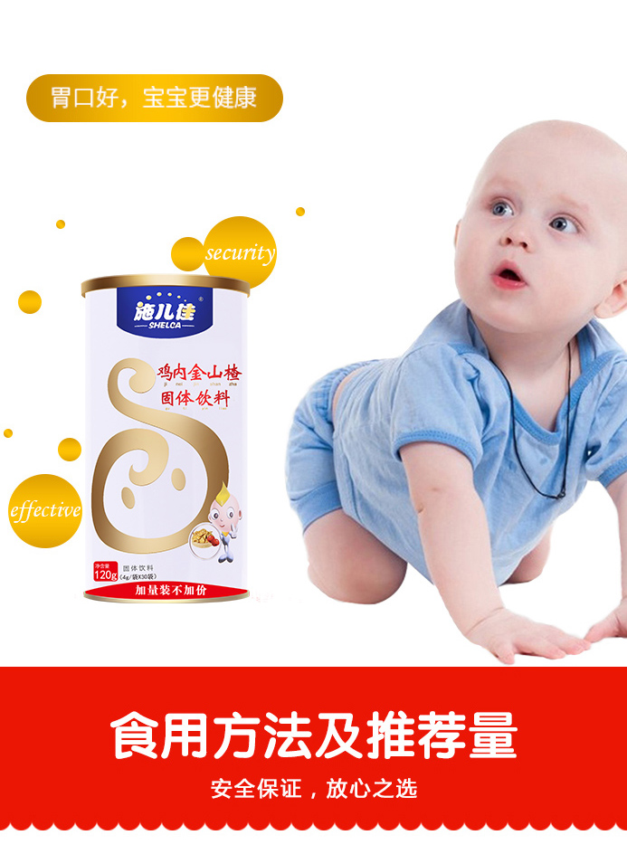 马齿苋茯苓颗粒