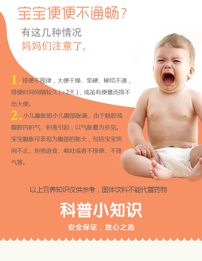 火麻杏仁颗粒