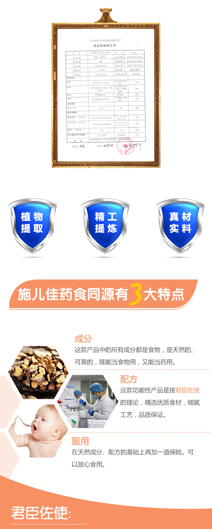火麻杏仁颗粒