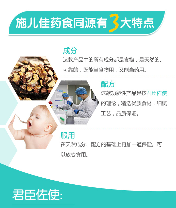 甘草桔梗颗粒