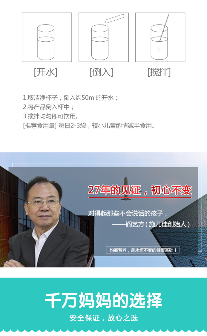 甘草桔梗颗粒
