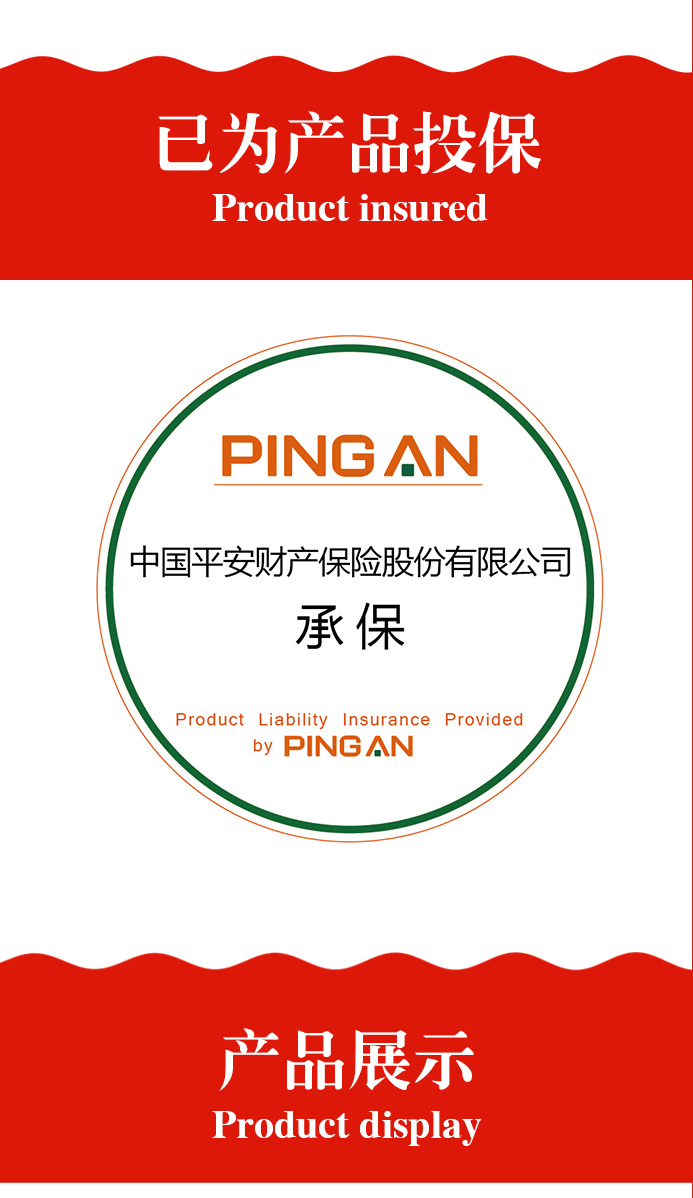 乳清蛋白复合粉含乳铁蛋白