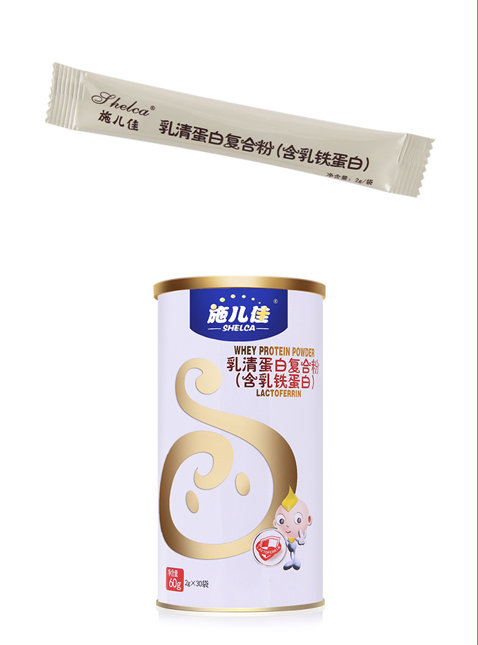 乳清蛋白复合粉含乳铁蛋白