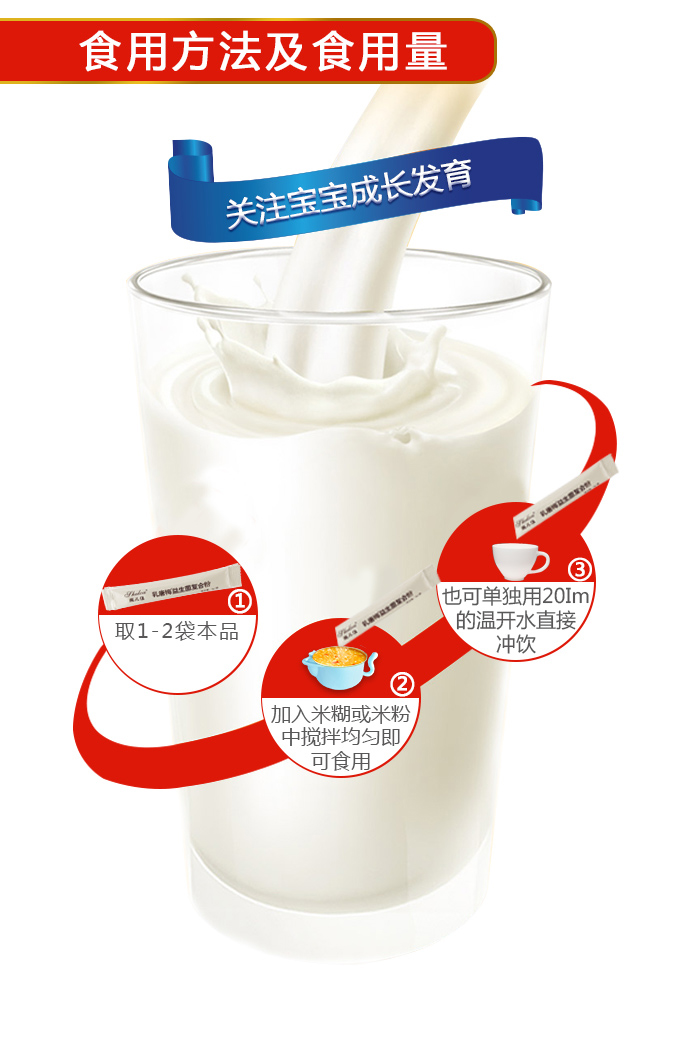 乳清蛋白复合粉含乳铁蛋白