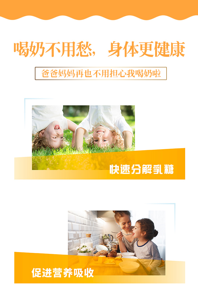 乳糖梅益生菌复合粉