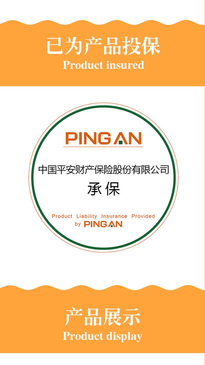 乳糖梅益生菌复合粉