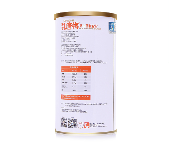 乳糖梅益生菌复合粉