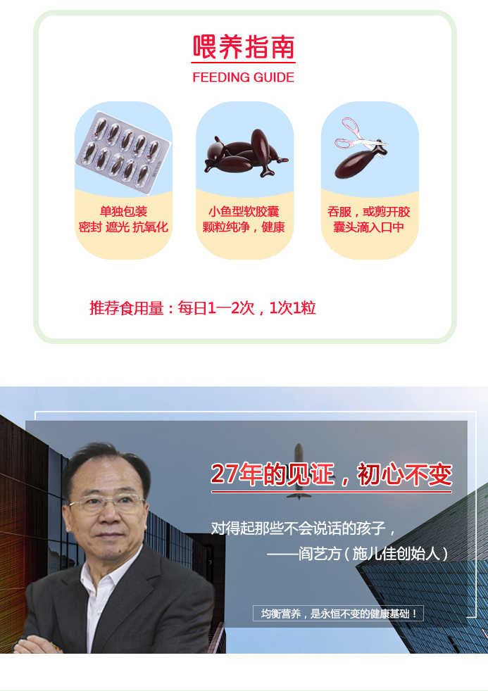 酵母富锌凝胶糖果