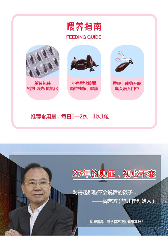 果蔬强化铁凝胶糖果