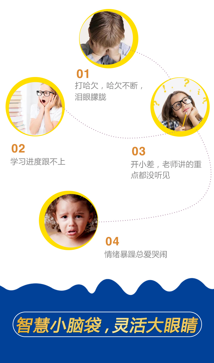 DHA藻油凝胶糖果