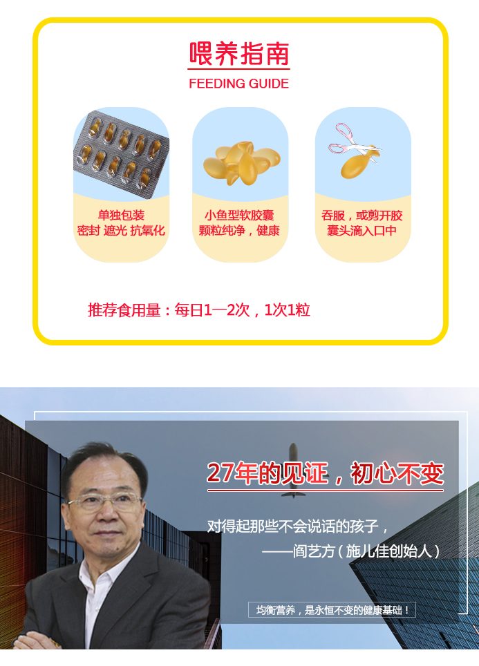 DHA藻油凝胶糖果