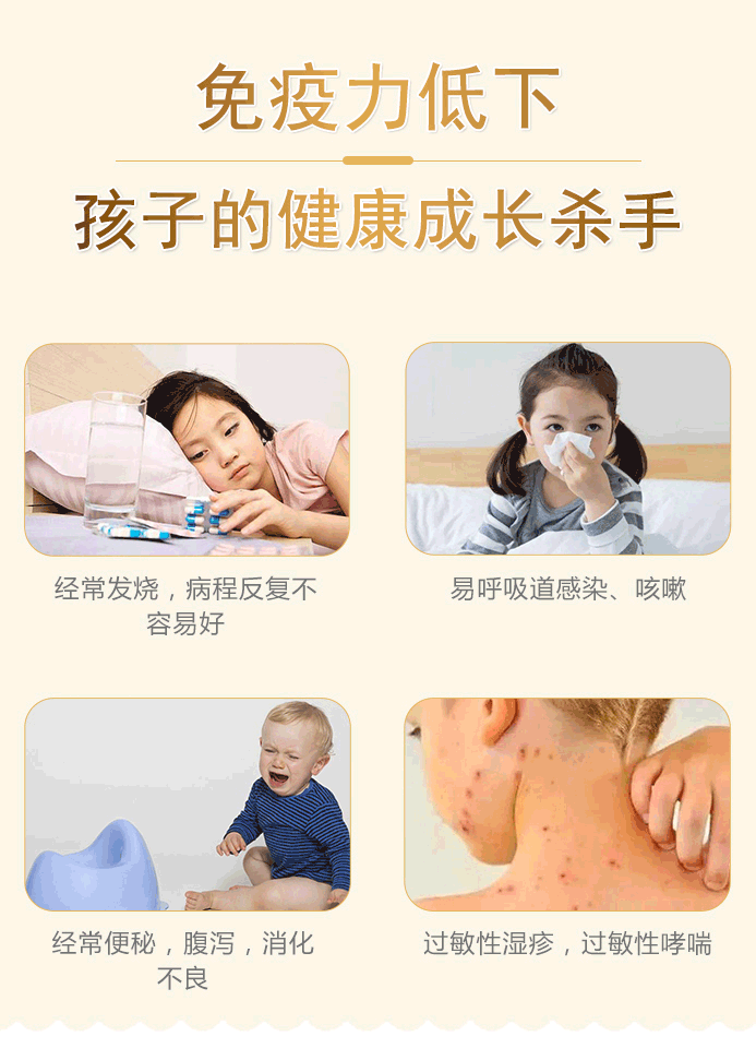 免疫球蛋白调制乳粉