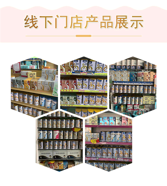 免疫球蛋白调制乳粉