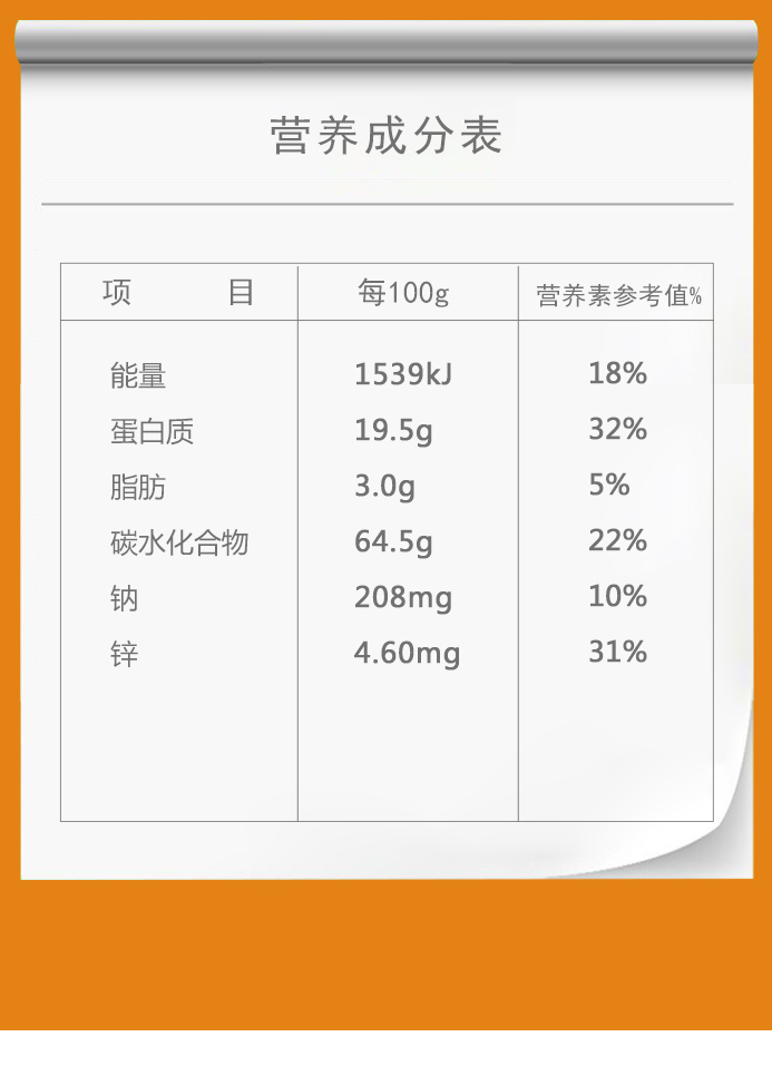 施儿佳乳糖酶水解蛋白调制乳粉