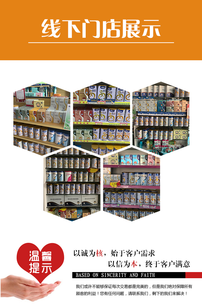 施儿佳乳糖酶水解蛋白调制乳粉