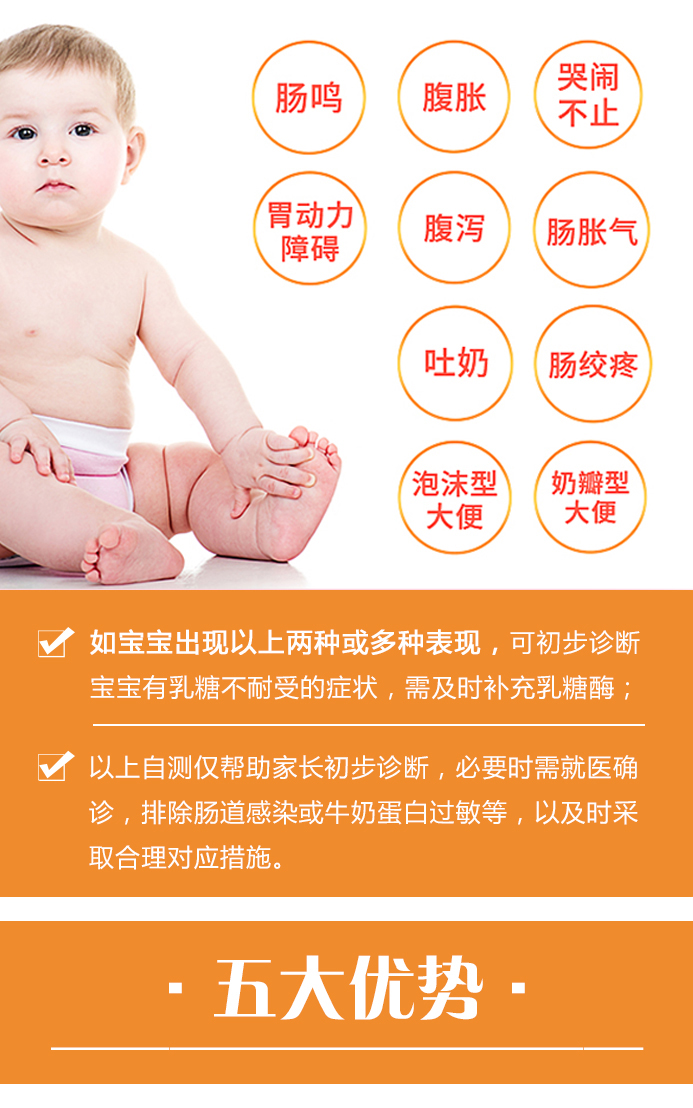 施儿佳乳糖酶水解蛋白调制乳粉